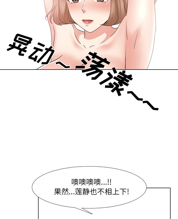 第48话50