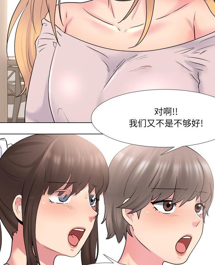 第55话9