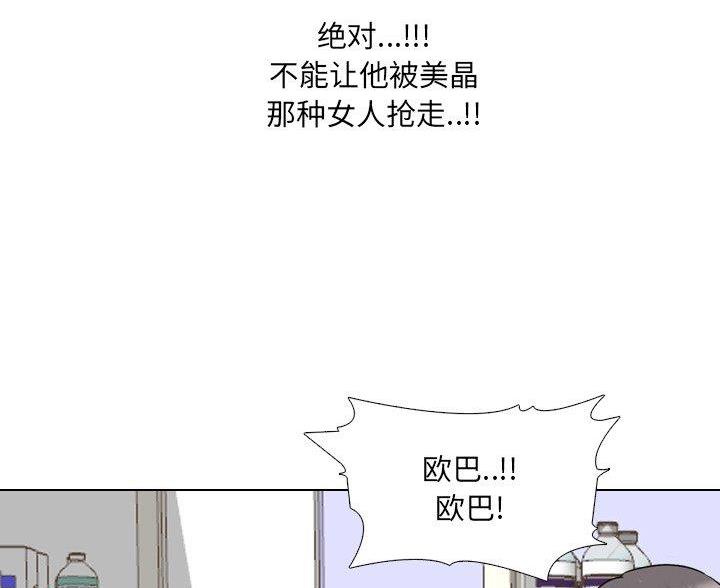 第61话33