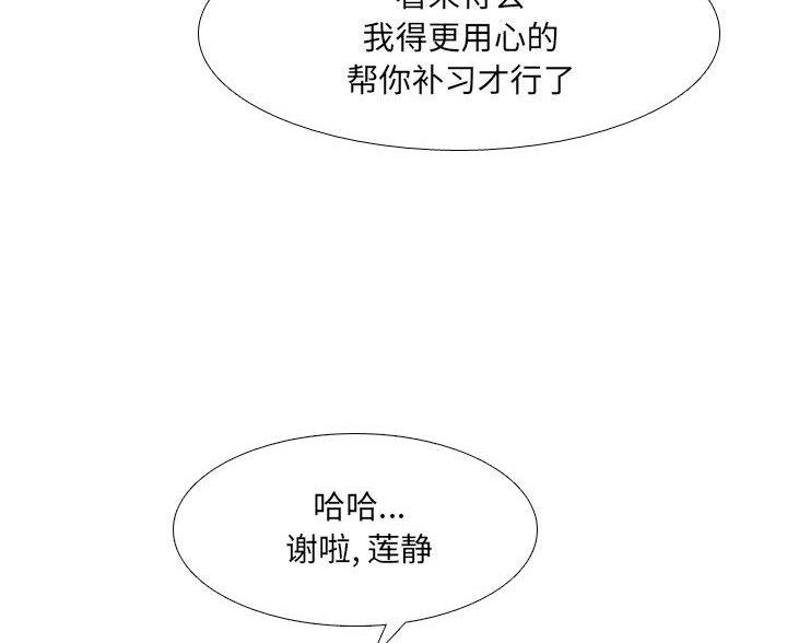 第61话23