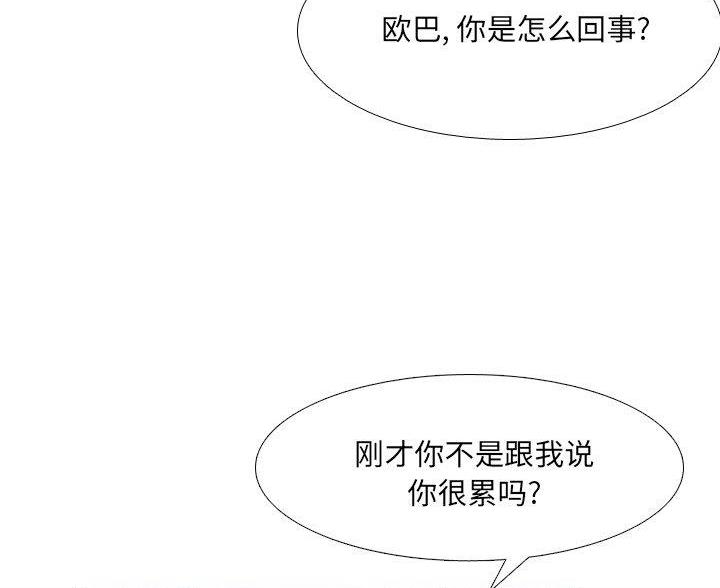 第63话24