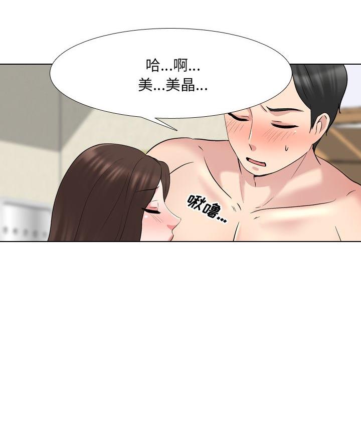 第48话64