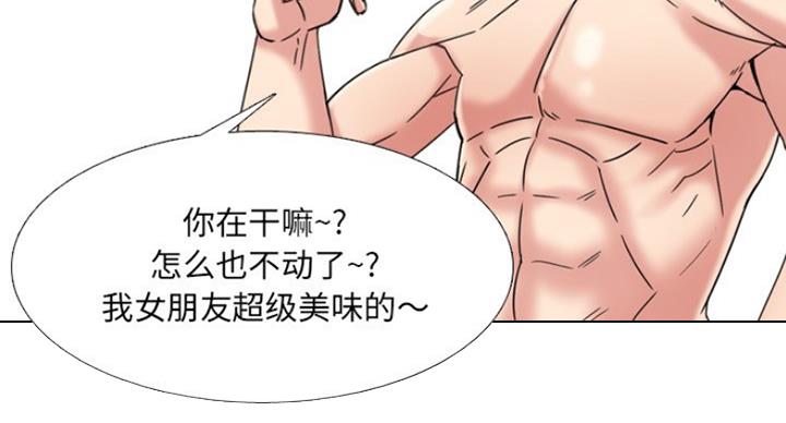 第31话23