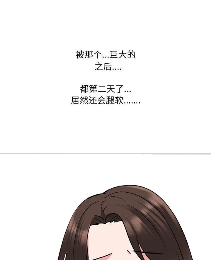 第53话45