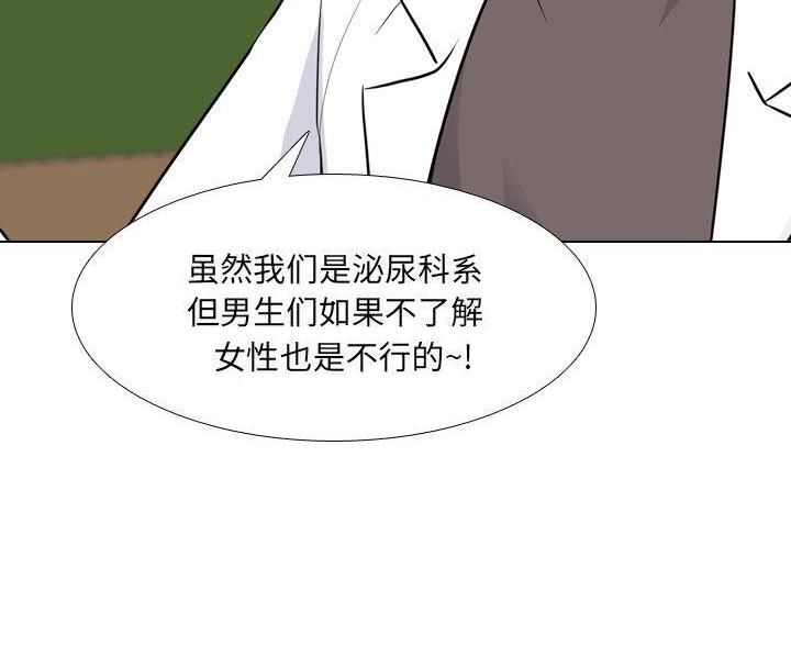 第62话4