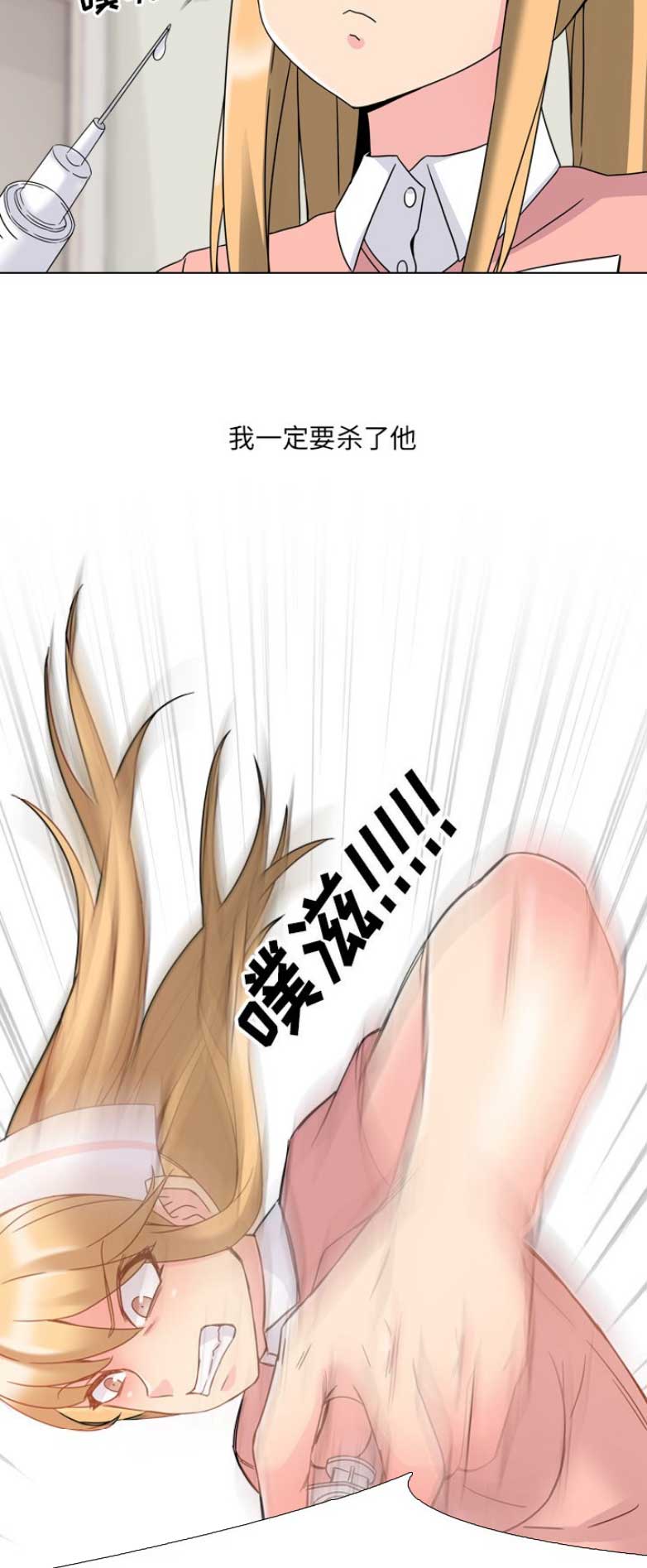 第8话13