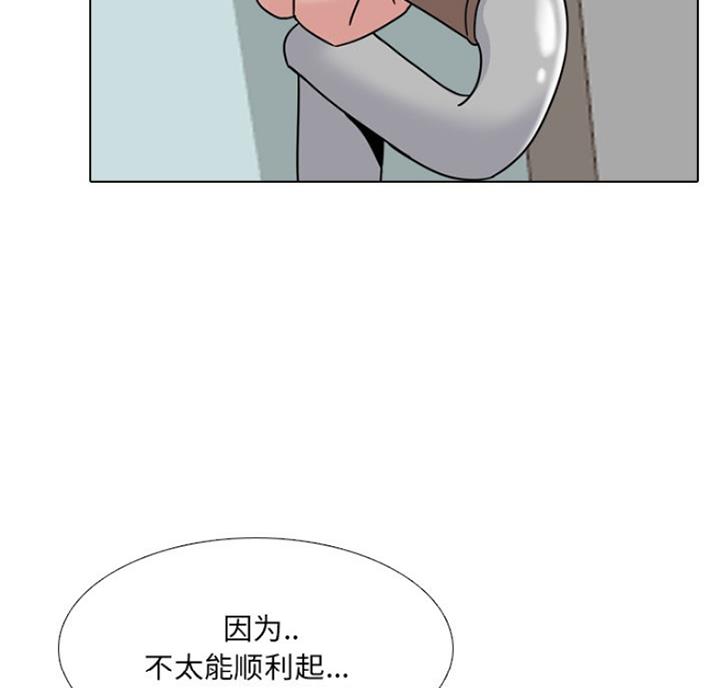 第23话49