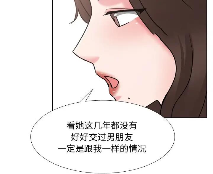 第66话13