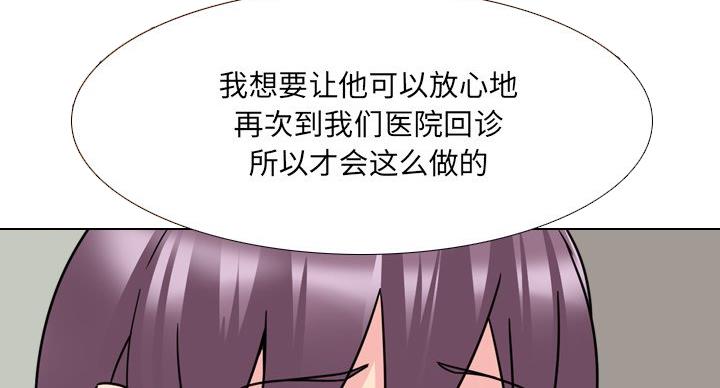 第40话65