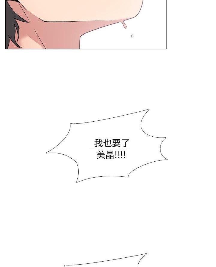 第53话34