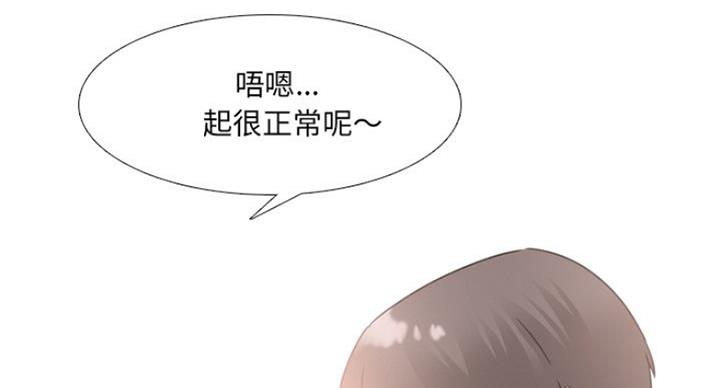 第33话52