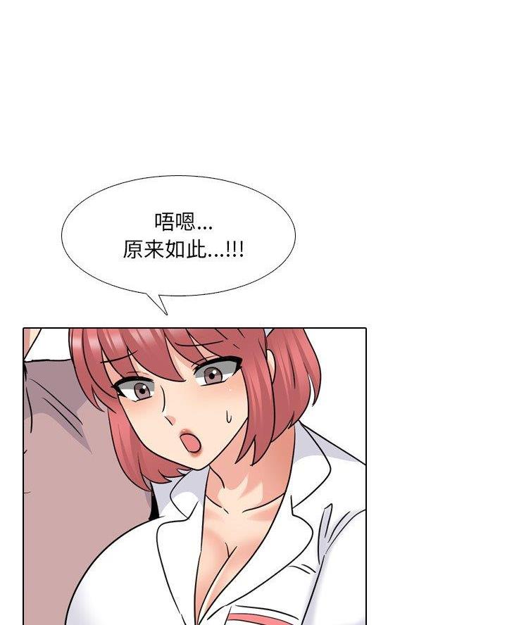 第56话44