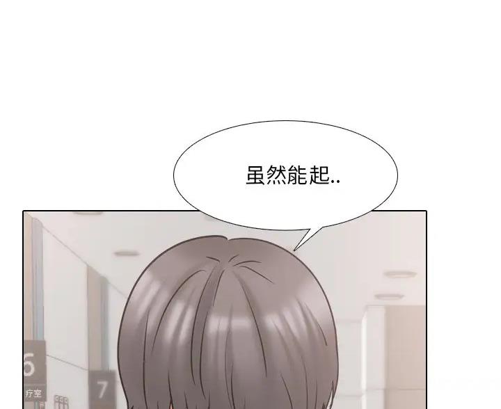 第69话33