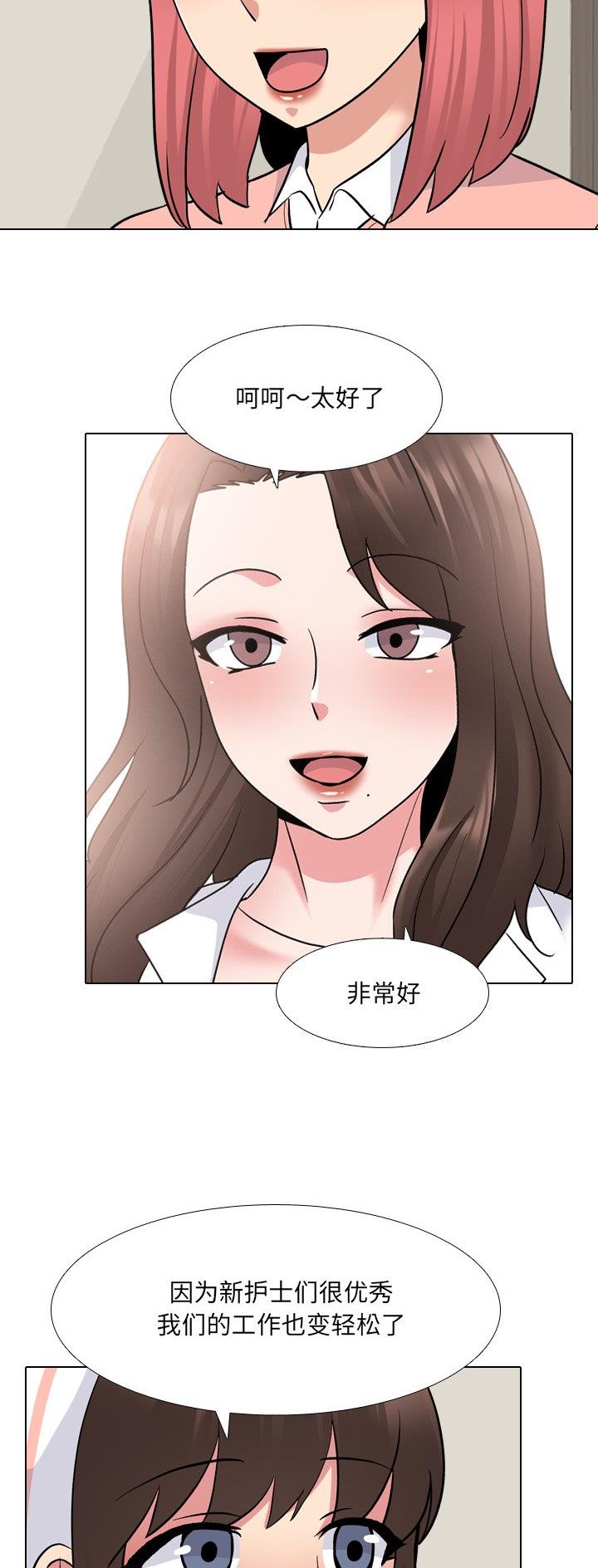 第44话12