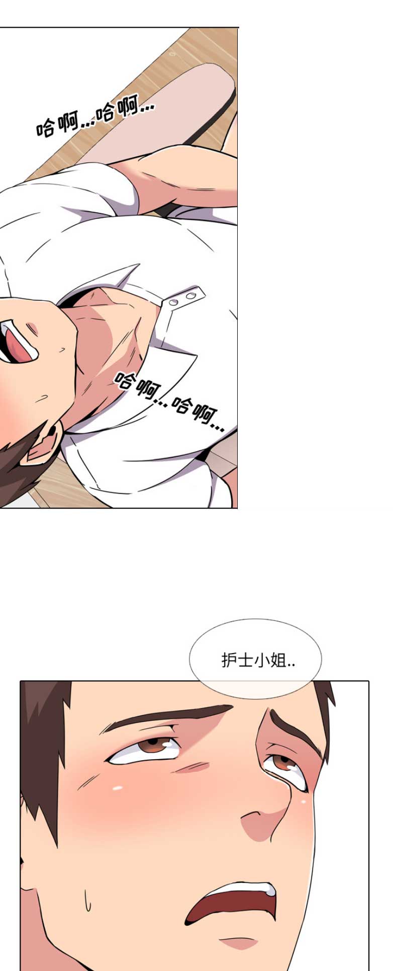第4话7