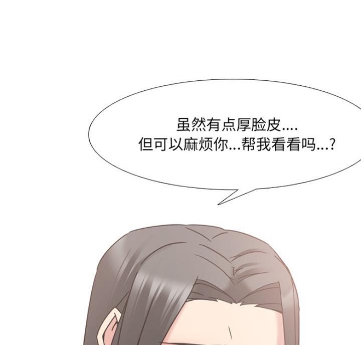 第27话51