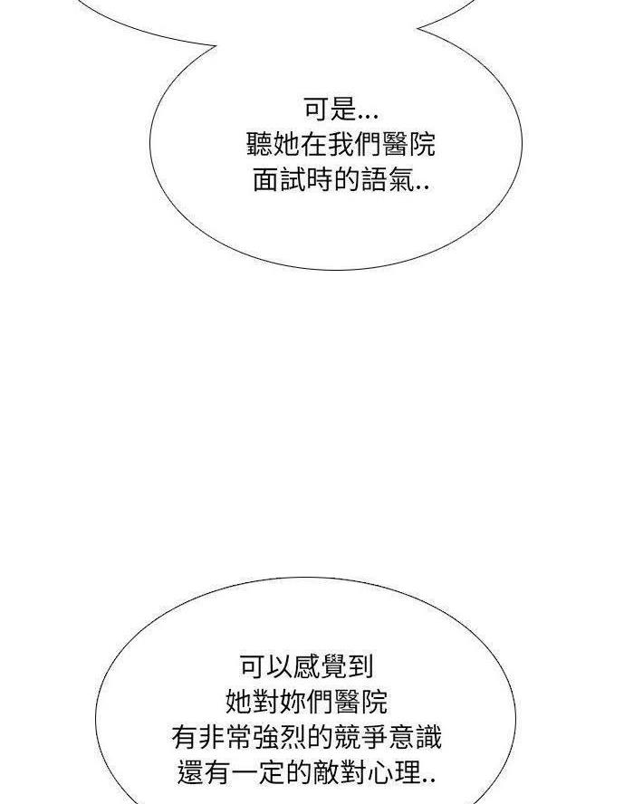 第47话9