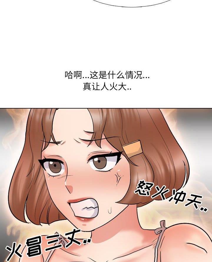 第50话11