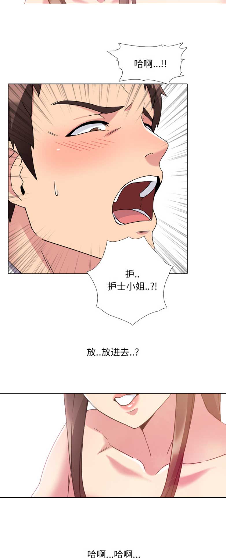 第3话11