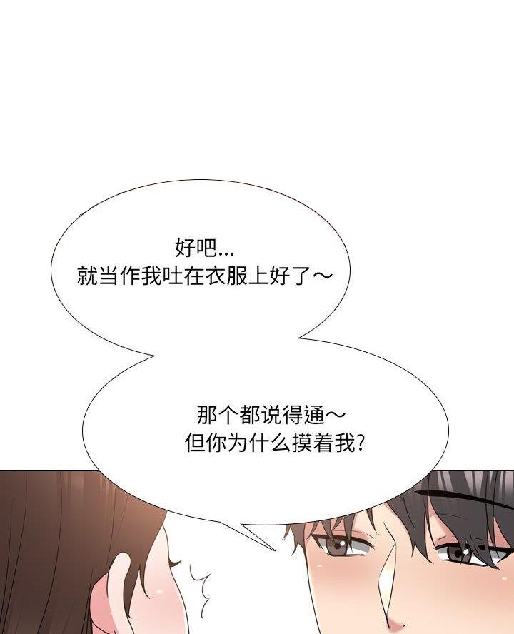 第52话29