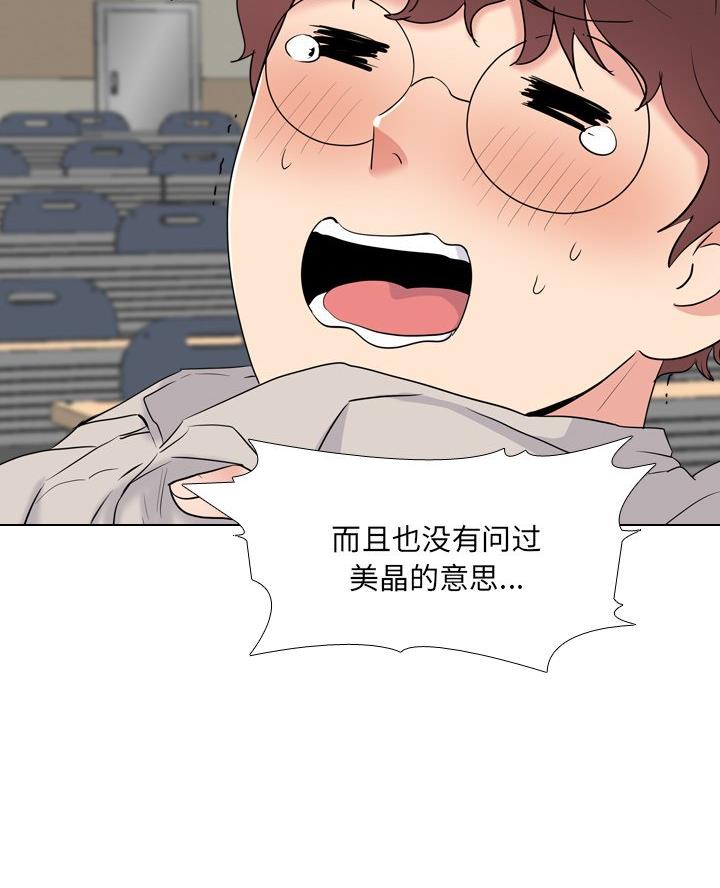第48话33