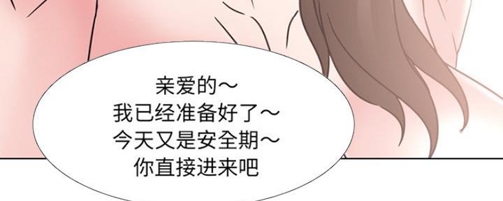 第35话23