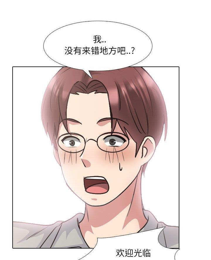 第56话37