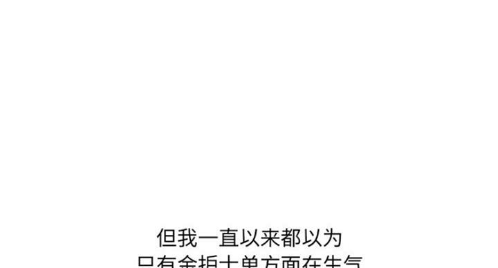 第12话69