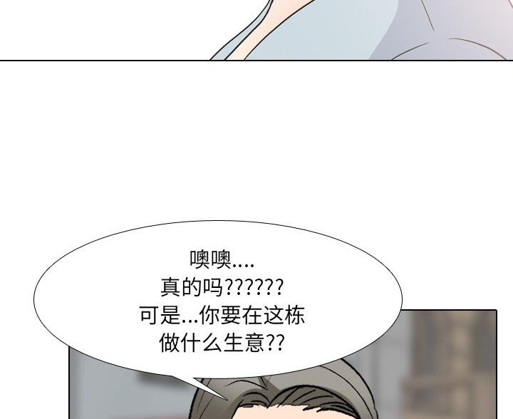 第41话102
