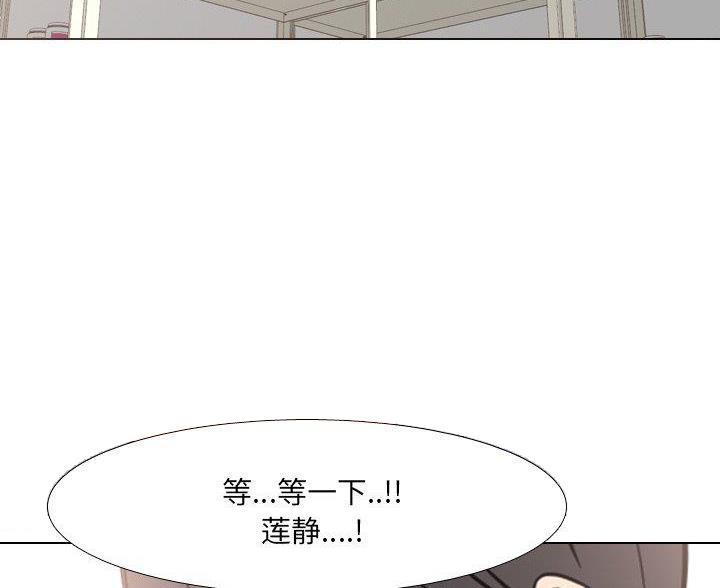 第61话2