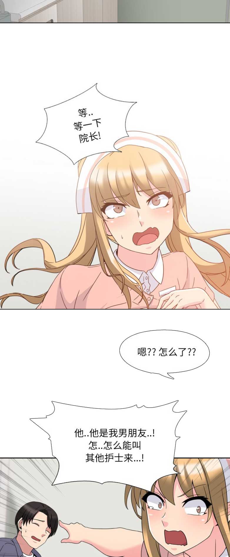 第7话11