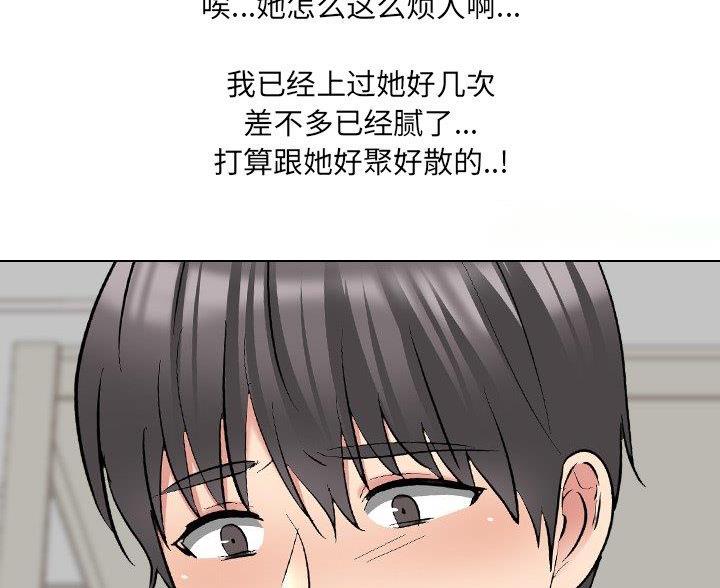 第61话7