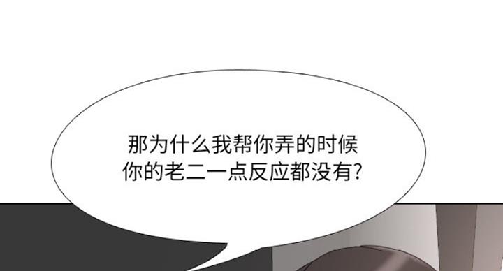 第13话38