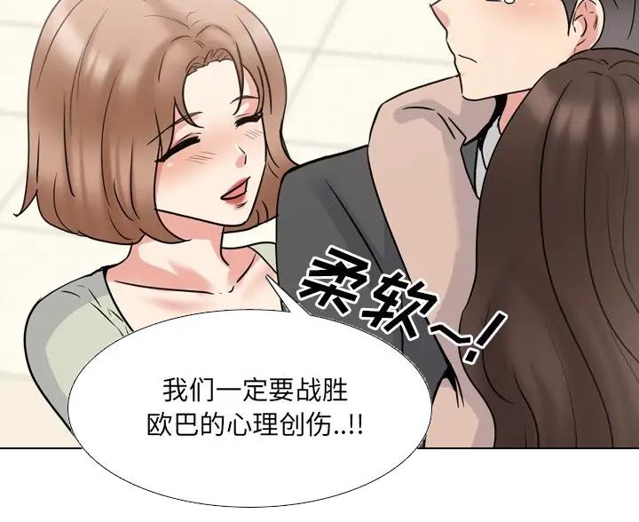 第69话56