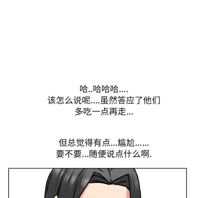 第27话39