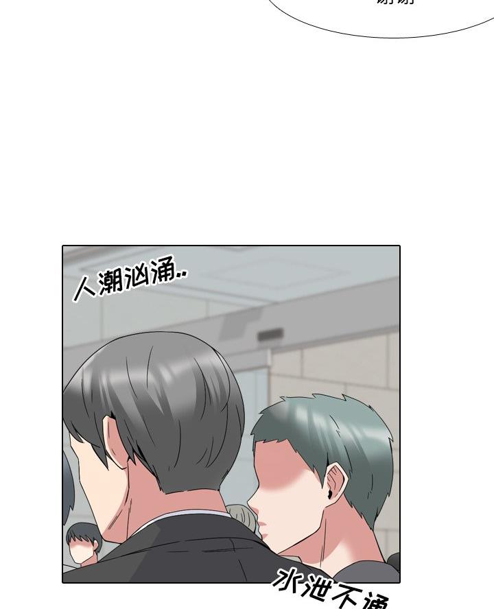 第46话7