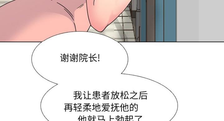 第12话48
