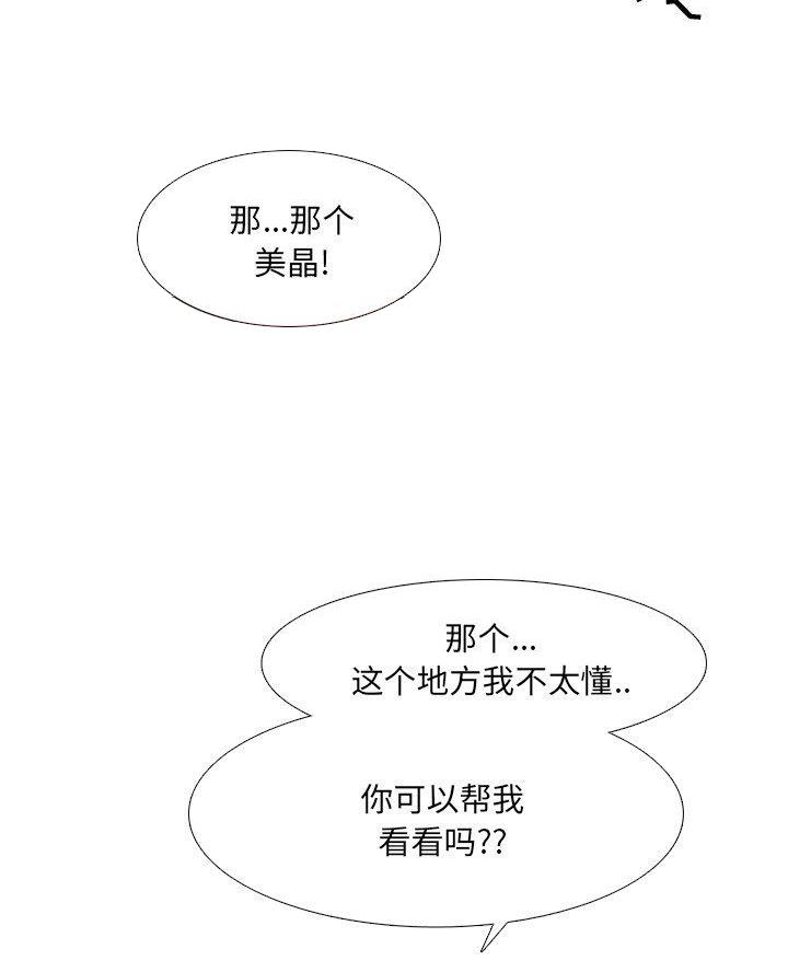 第50话5