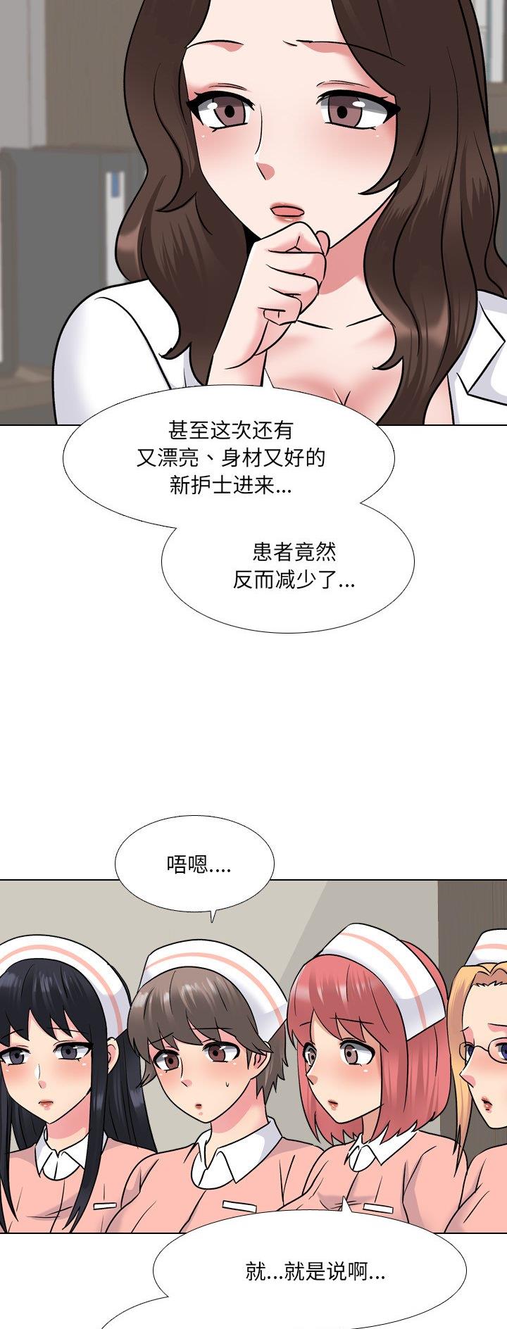 第44话17