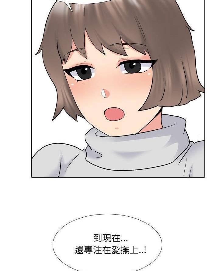 第49话15