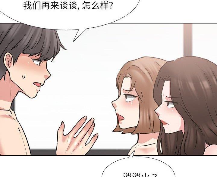 第64话38