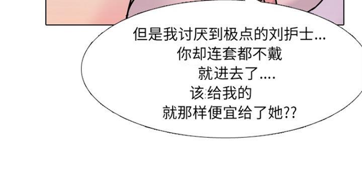 第15话79