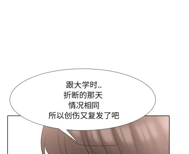 第70话52