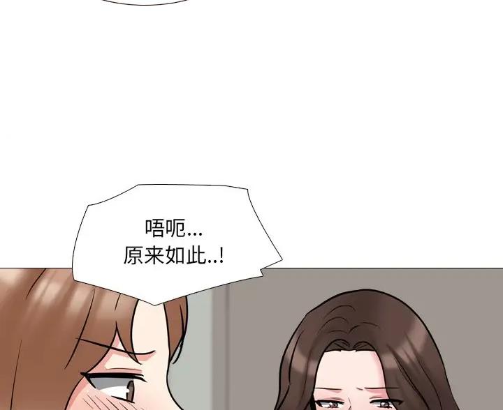 第70话10