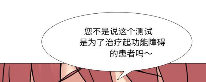 第38话147