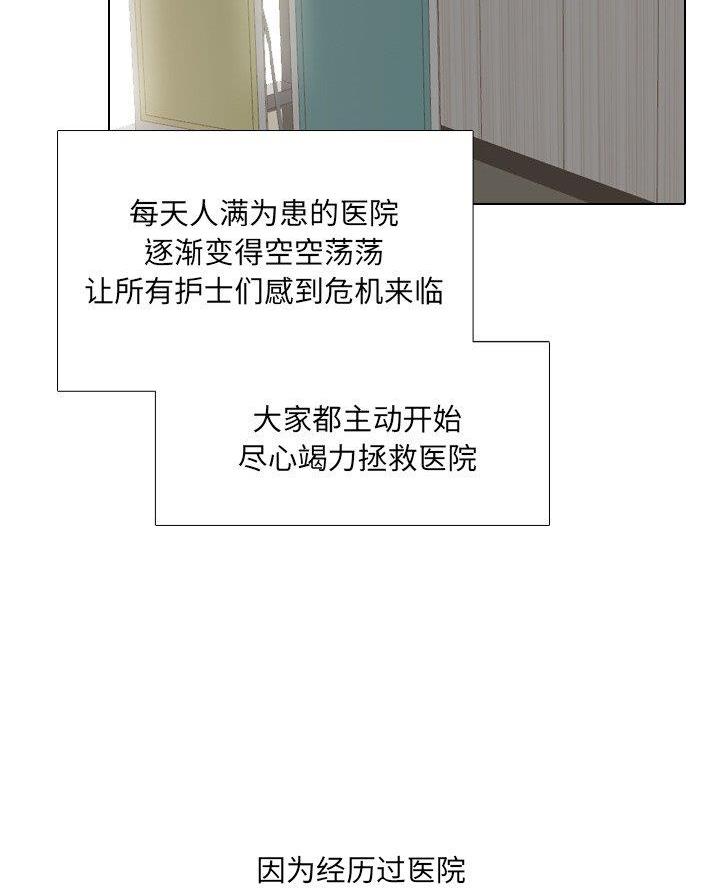 第55话51