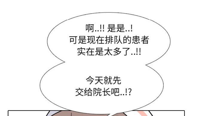 第32话66