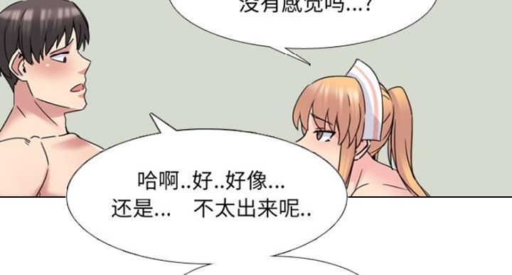 第32话50