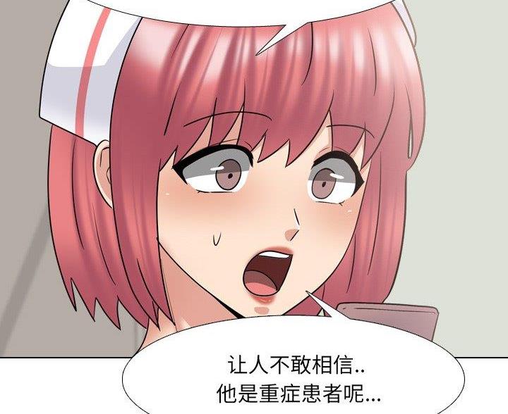 第57话36