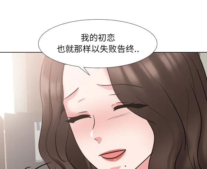 第66话21